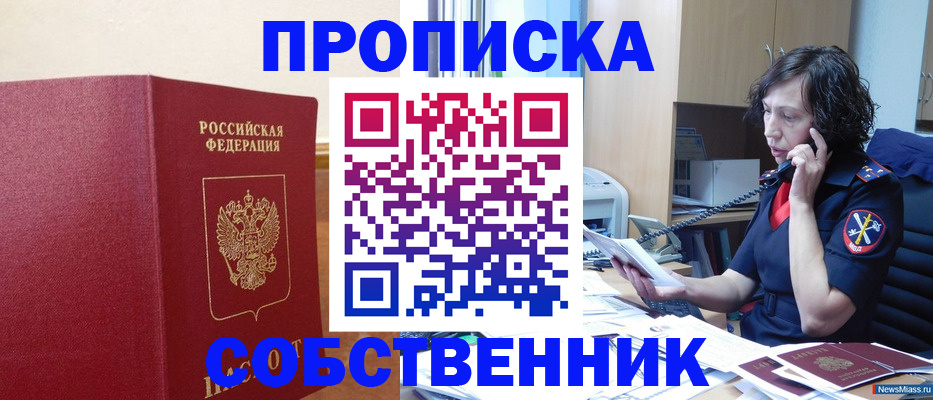 миграционный учет в Казани