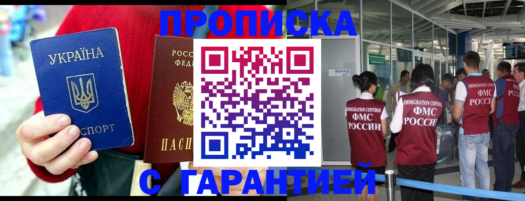 миграционный учет в Казани